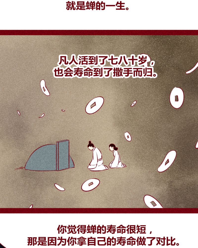 第120章：51