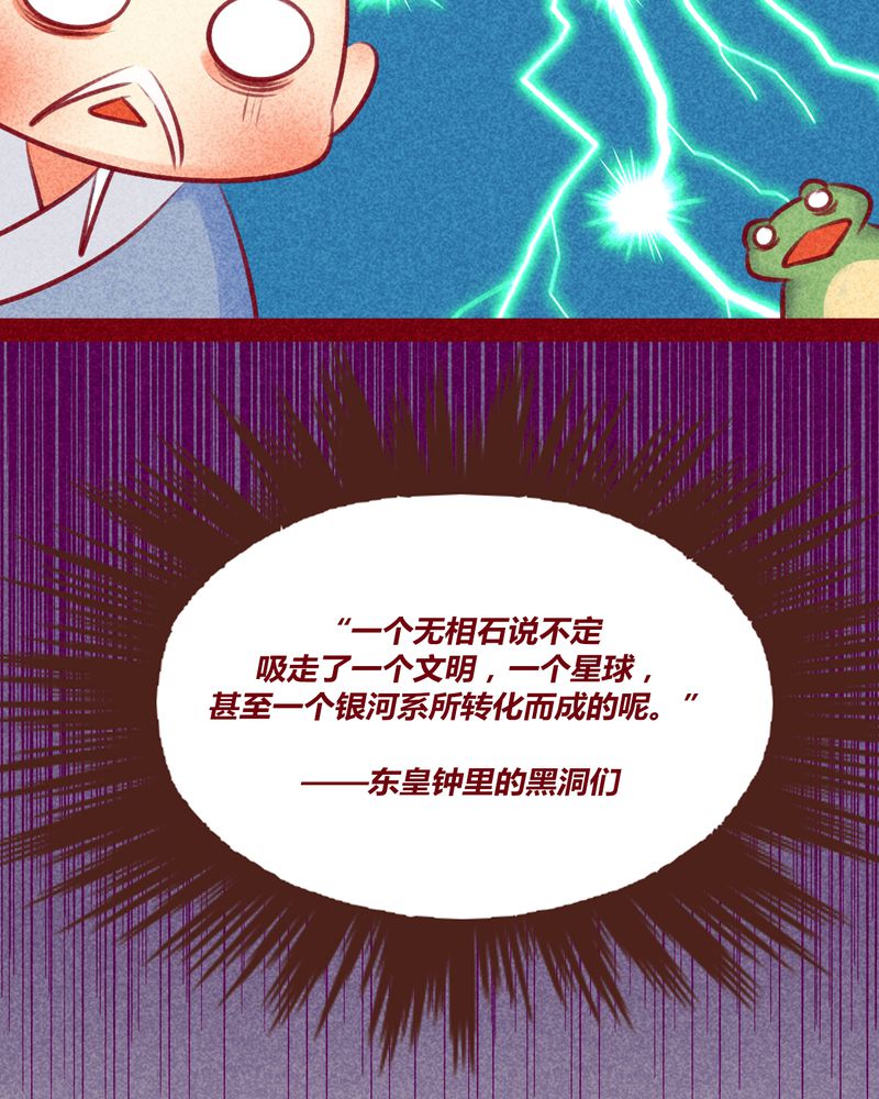 第132章：9