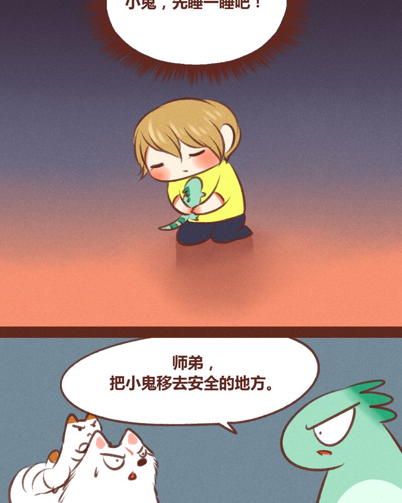 第35章：21