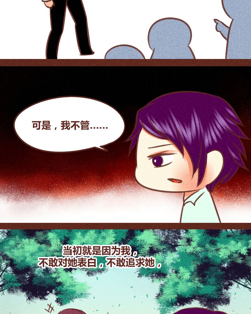 第84章：23