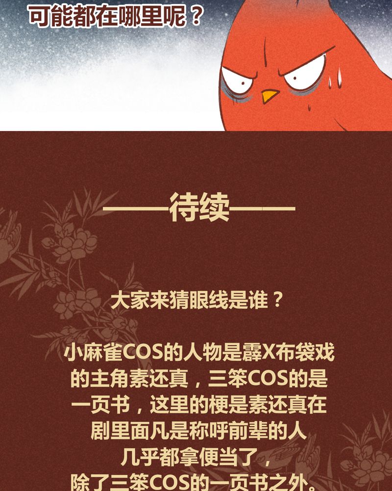 第55章：22
