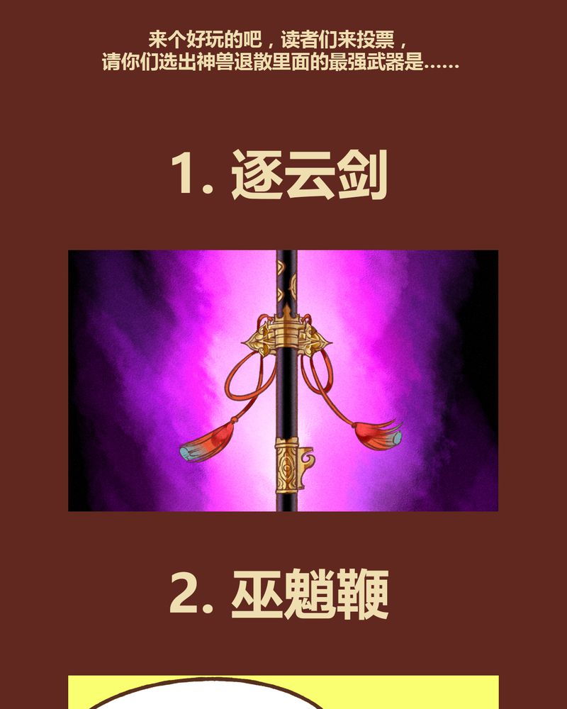 第38章：46