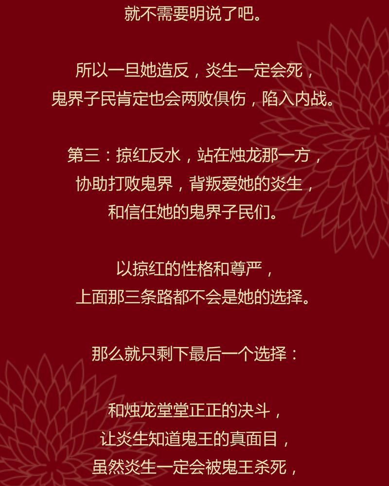 第106章：34