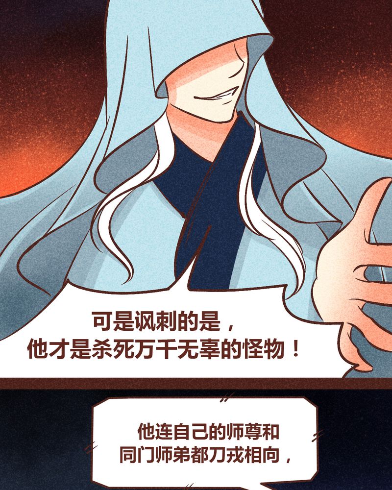 第90章：29