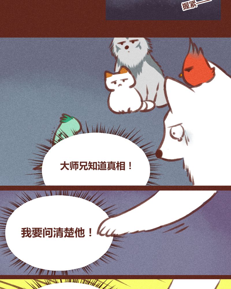 第25章：14