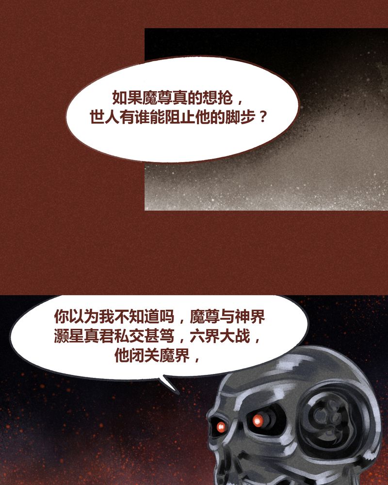 第50章：13