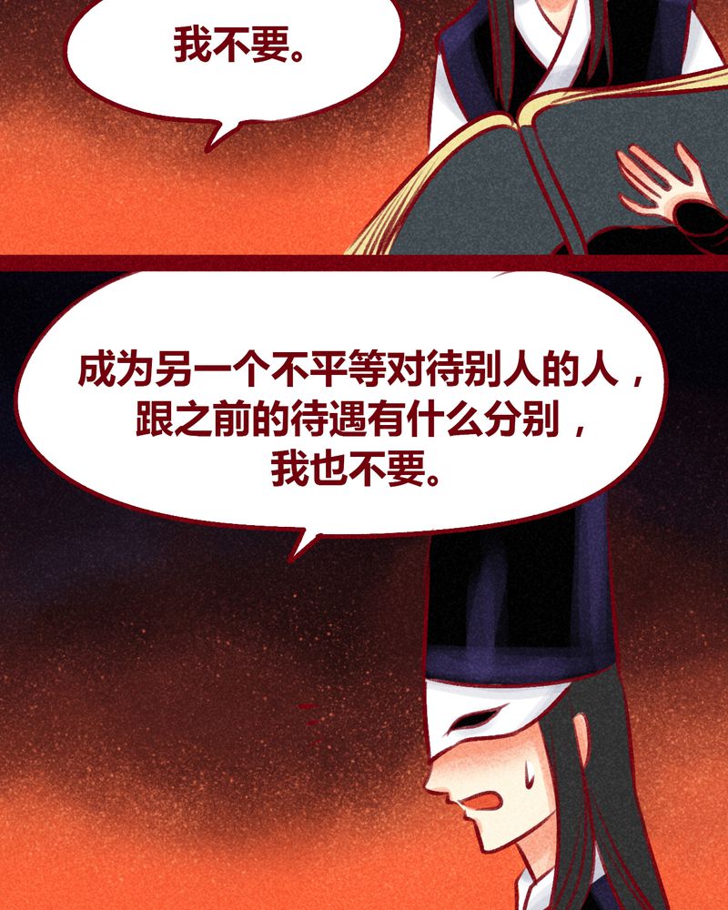 第101章：41