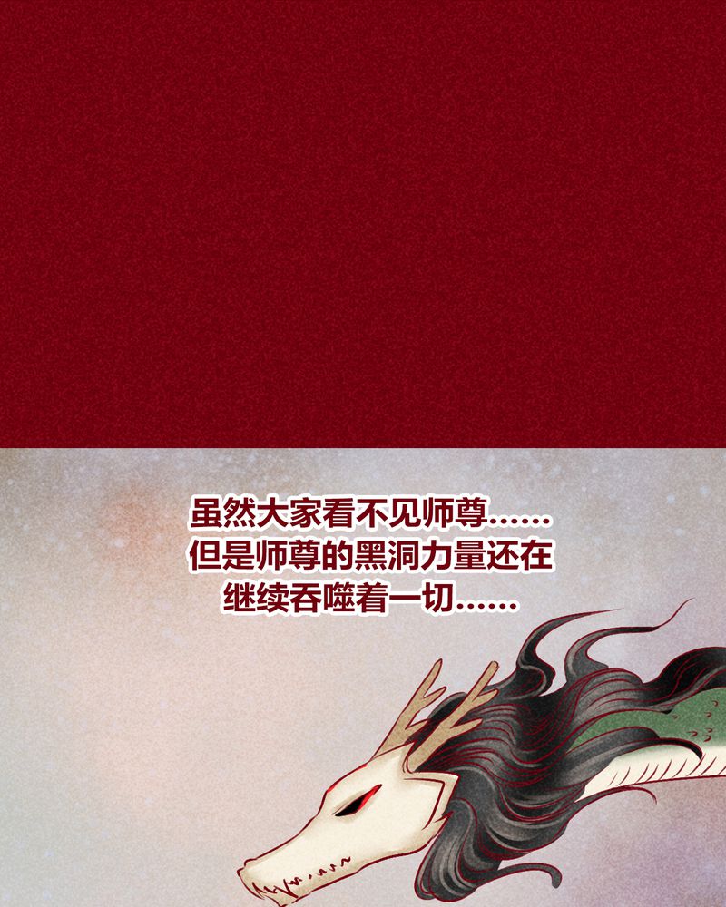 第141章：10