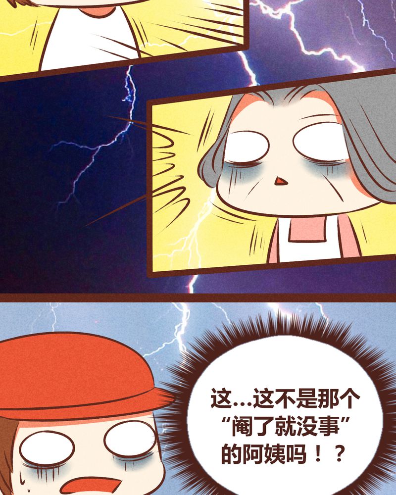 第48章：9