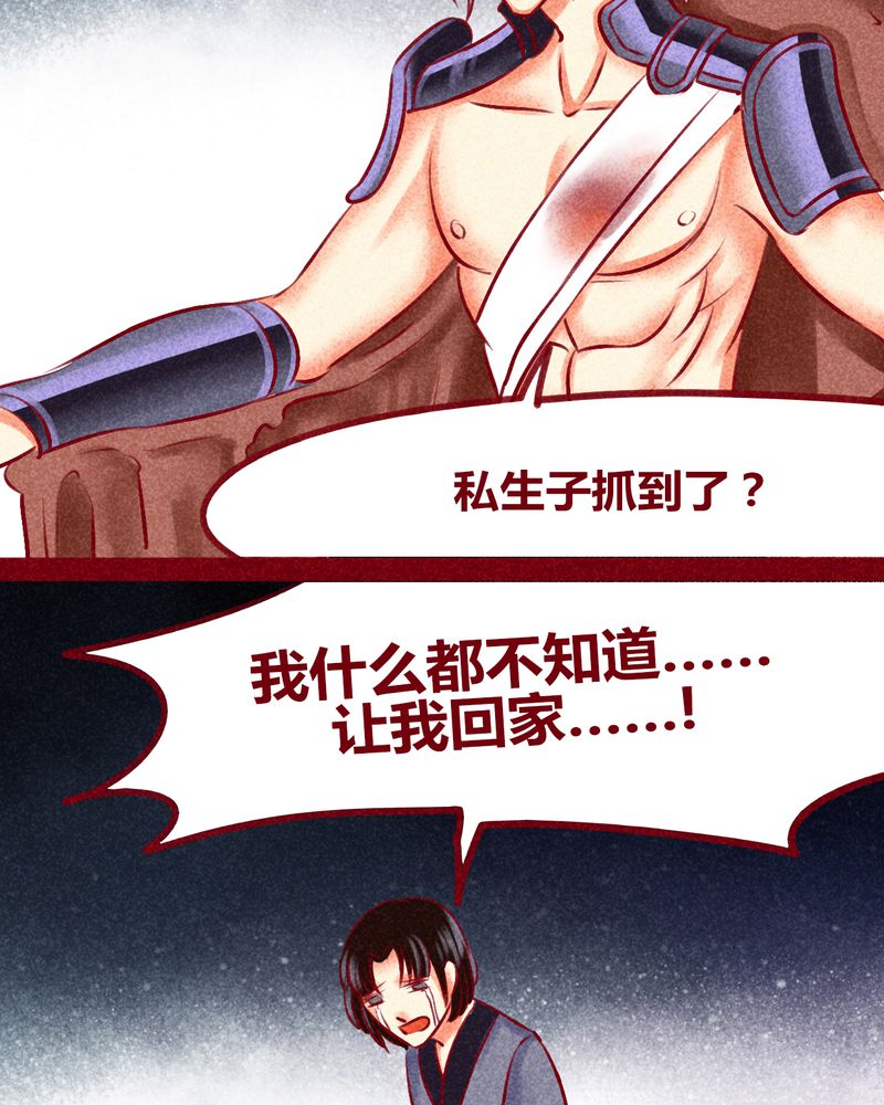第136章：40