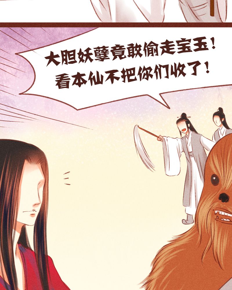 第54章：4
