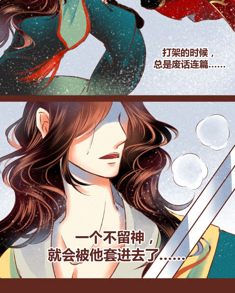 第65章：32
