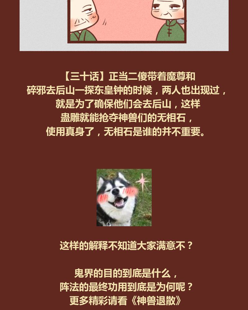 第56章：35