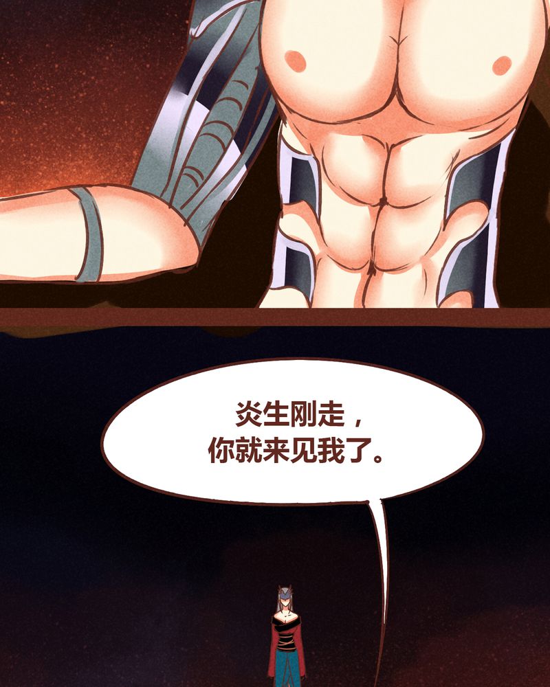 第73章：21