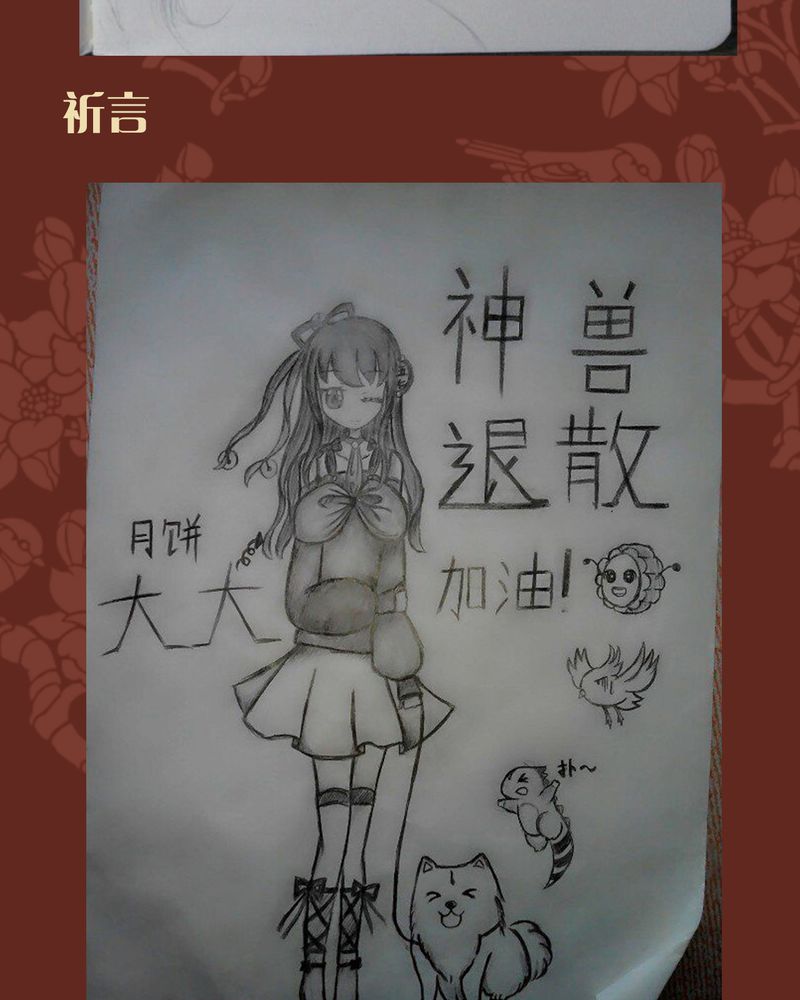 第43章：34