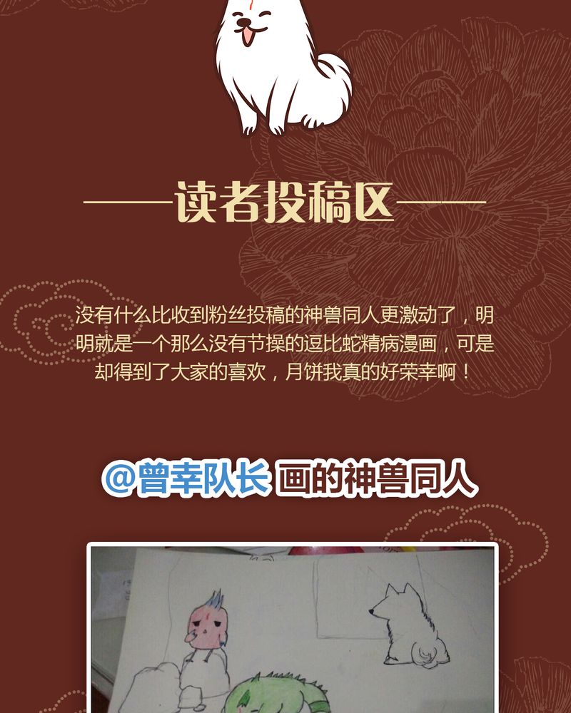 第37章：42