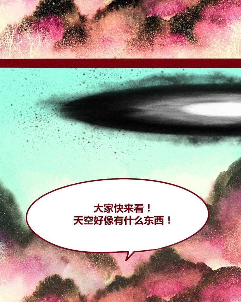 第113章：24