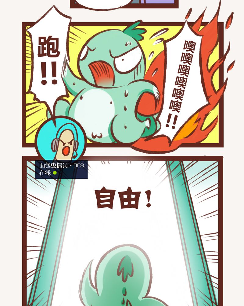 第3章：20