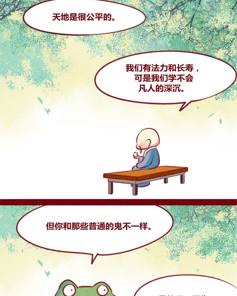 第132章：21