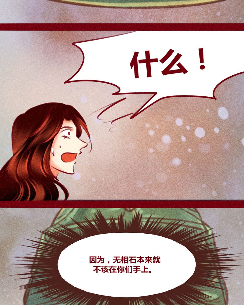 第143章：28
