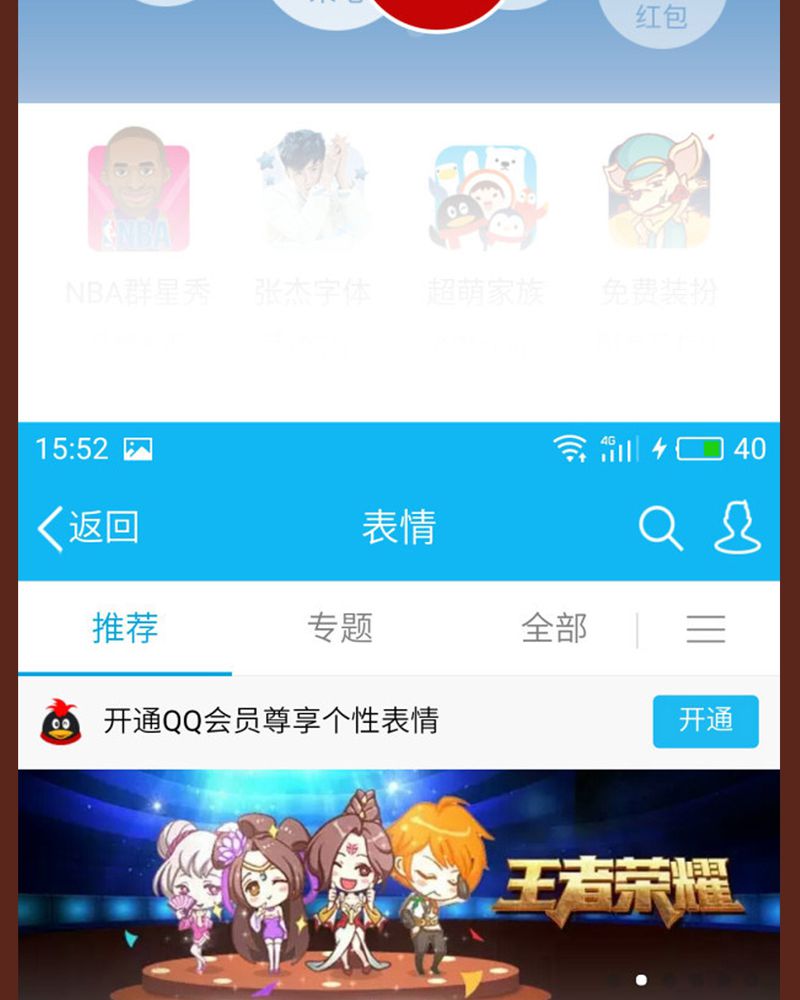 第82章：34