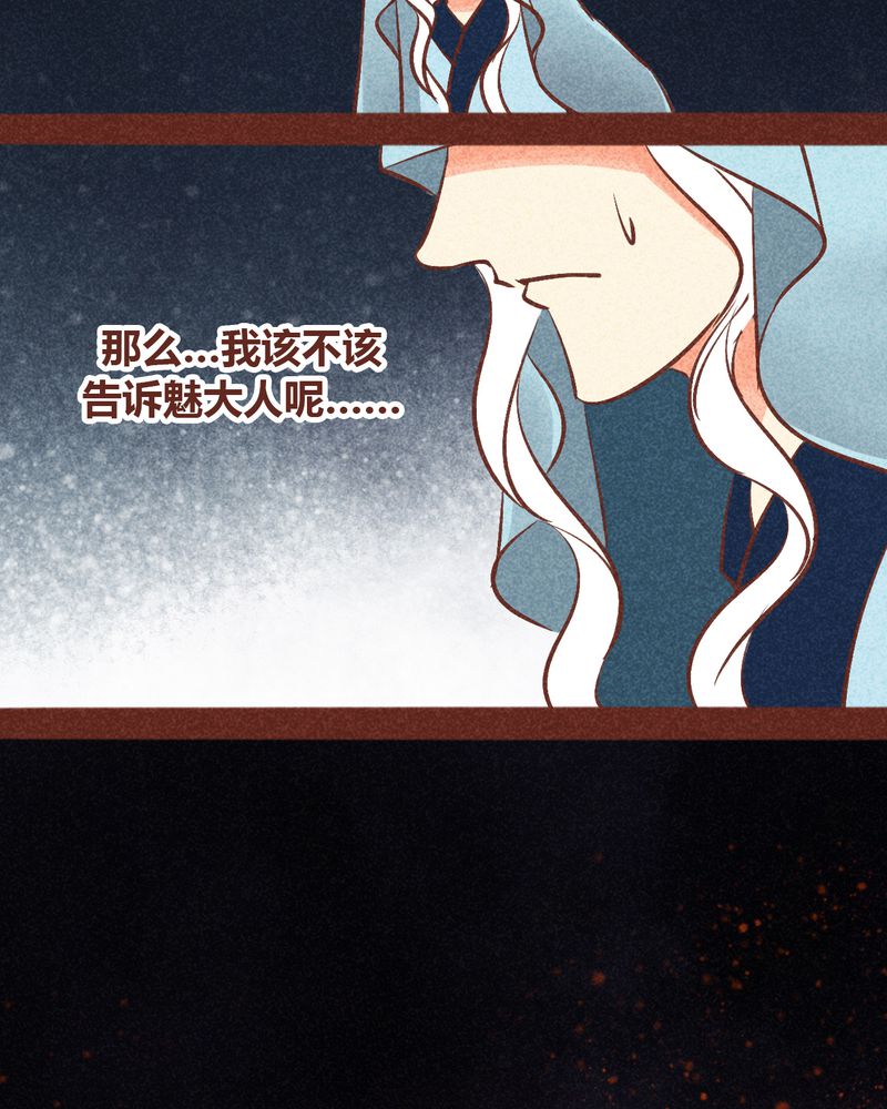 第86章：23
