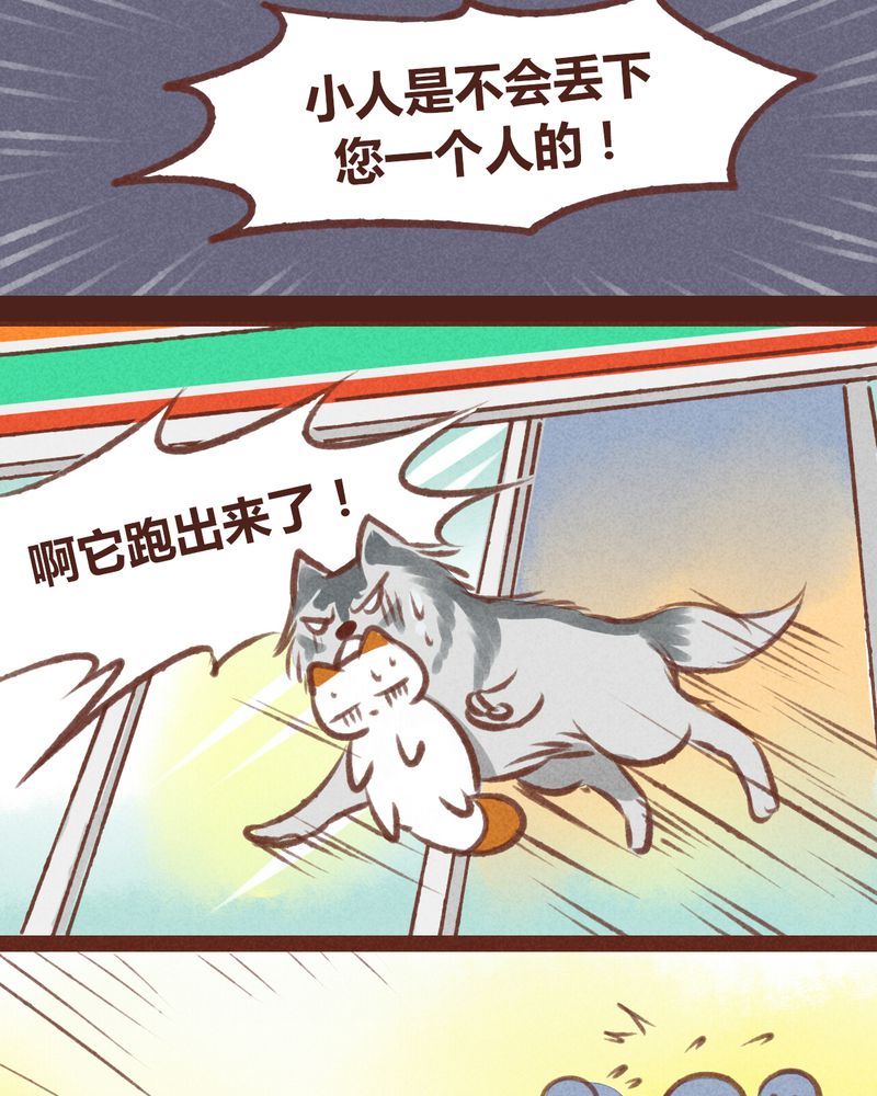 第20章：37