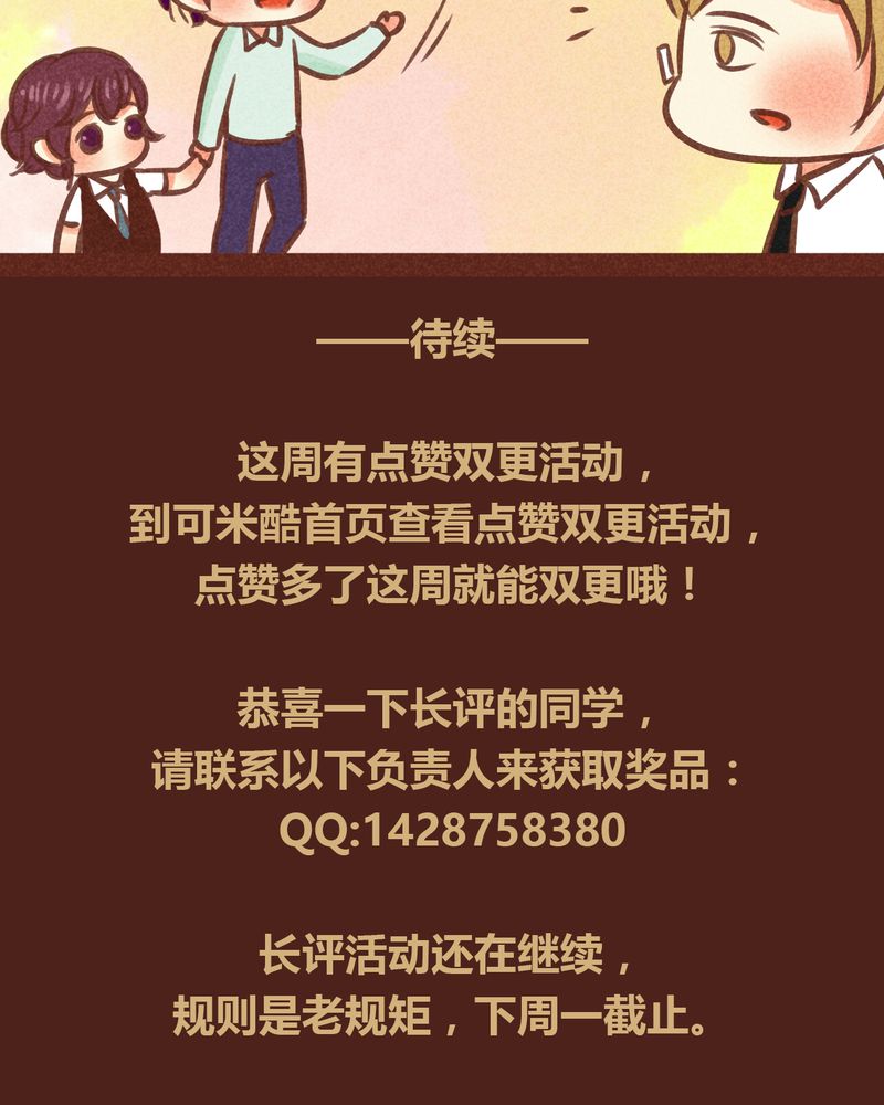 第83章：30