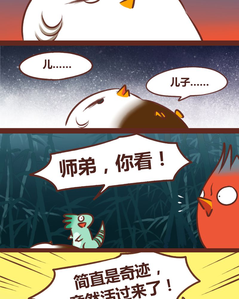 第47章：8