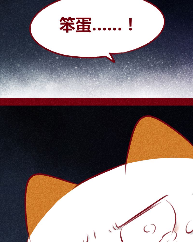 第109章：59