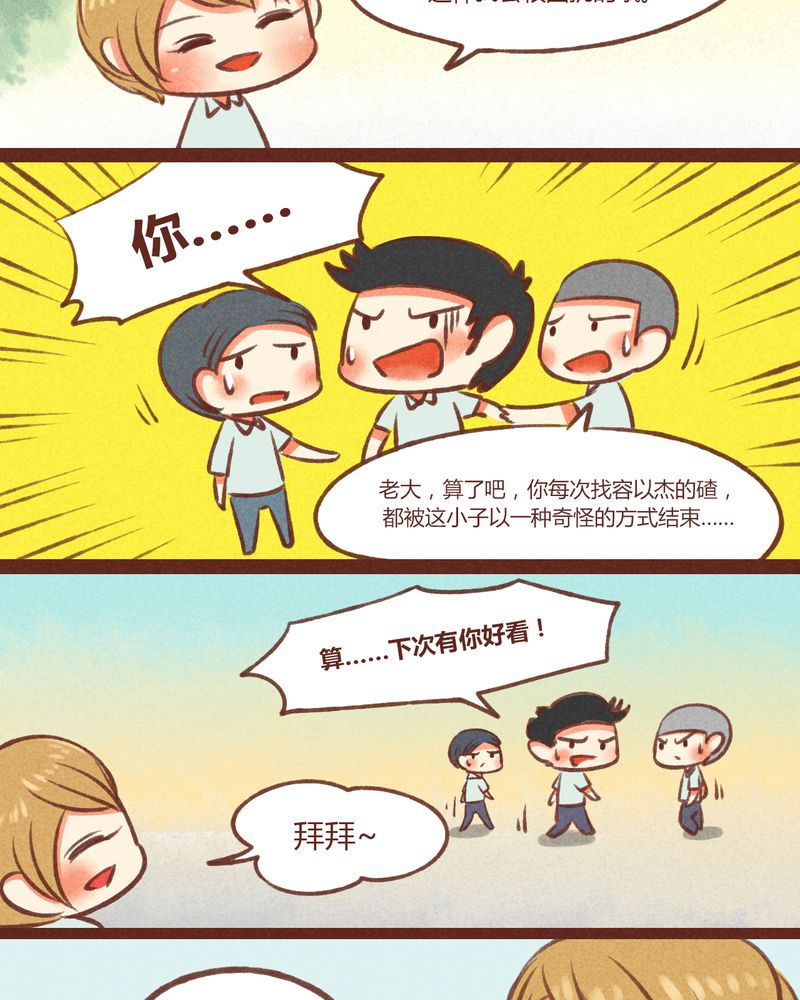 第22章：8