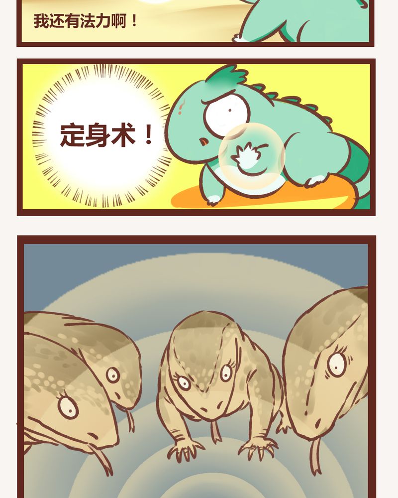 第6章：1