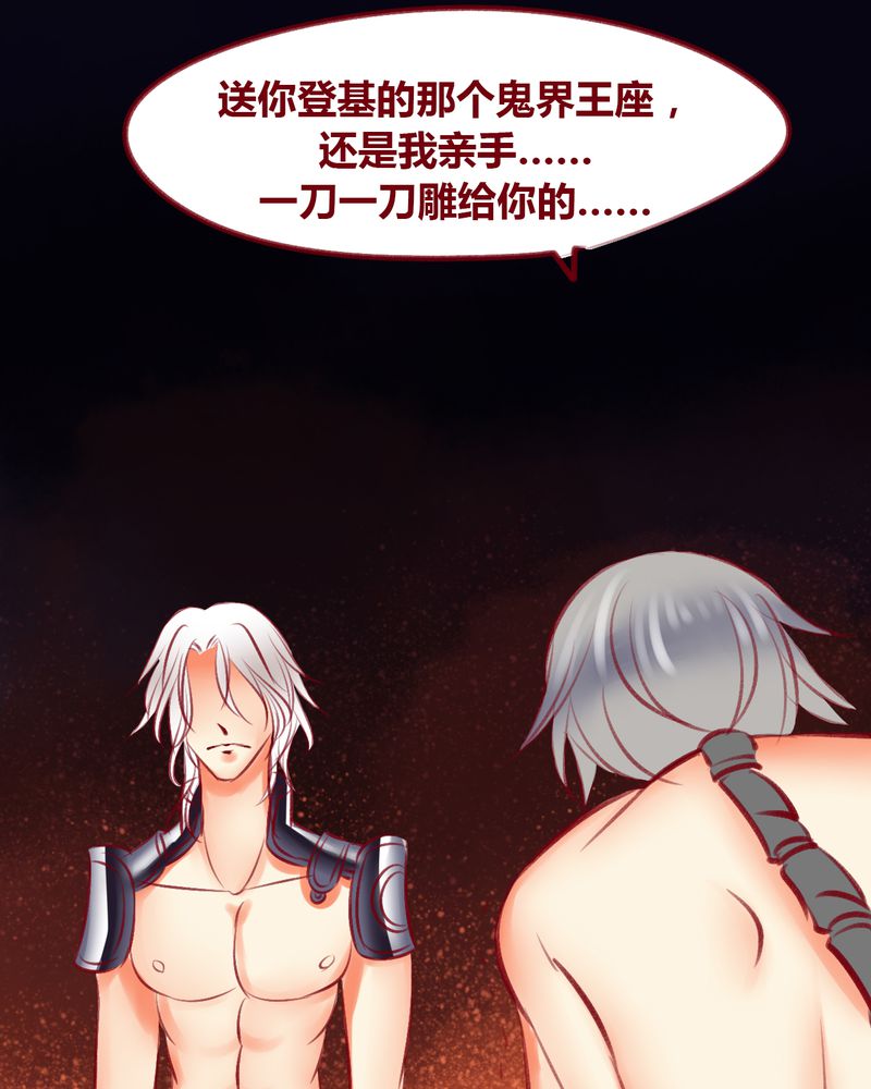 第110章：19