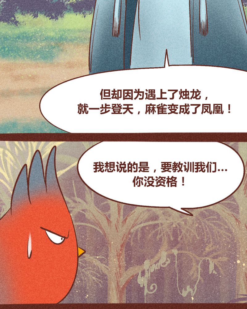 第94章：18