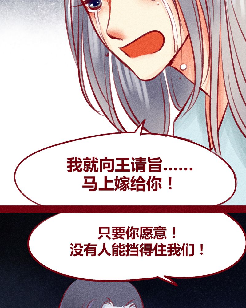 第103章：74