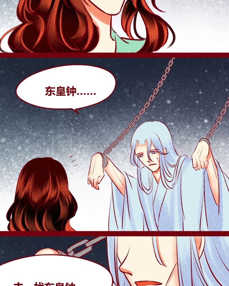 第140章：5