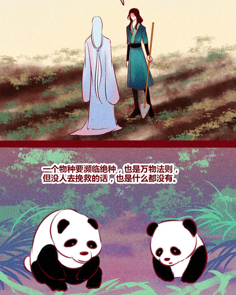 第129章：31