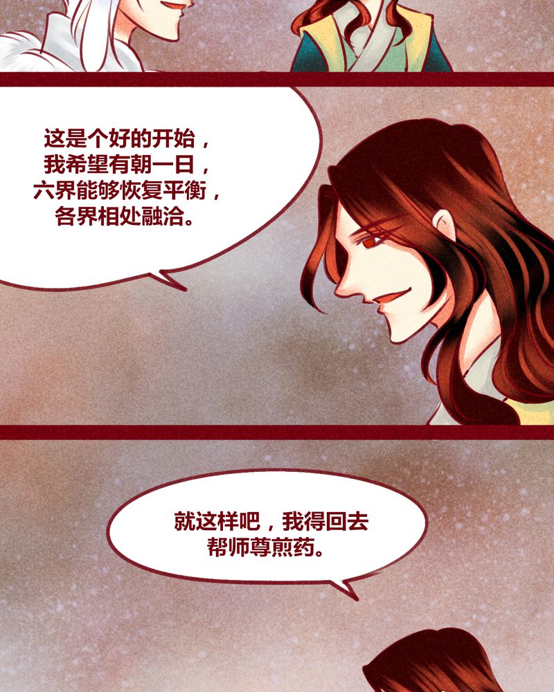 第138章：15