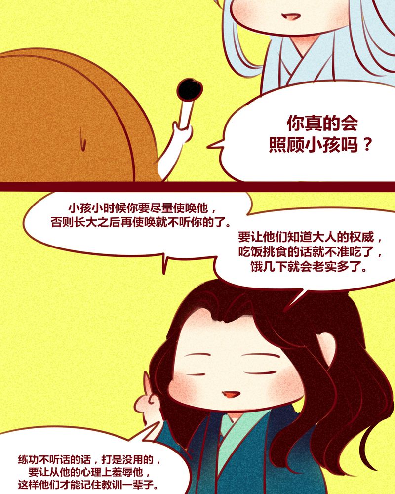 第143章：51
