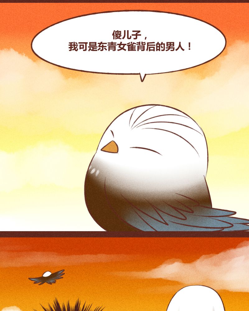 第43章：8
