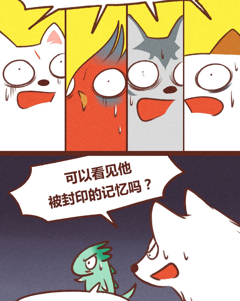 第41章：9