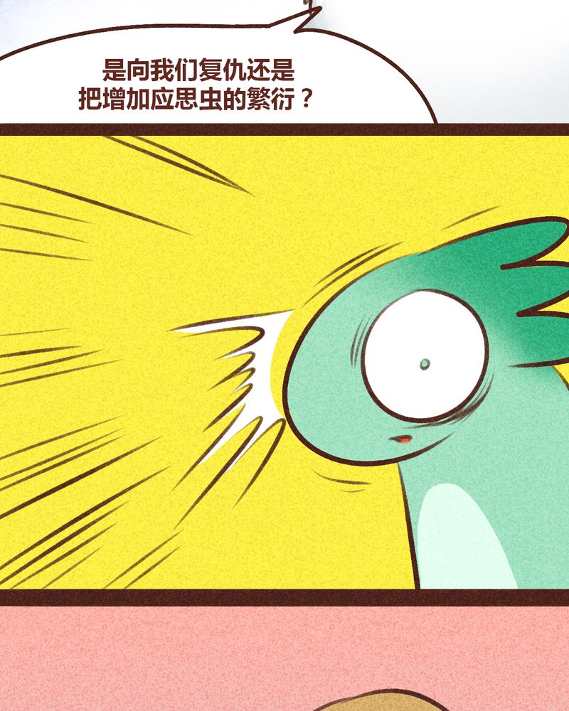 第97章：52