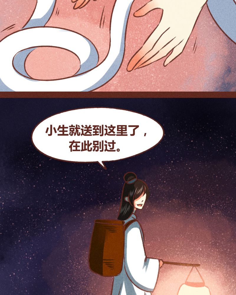 第71章：21