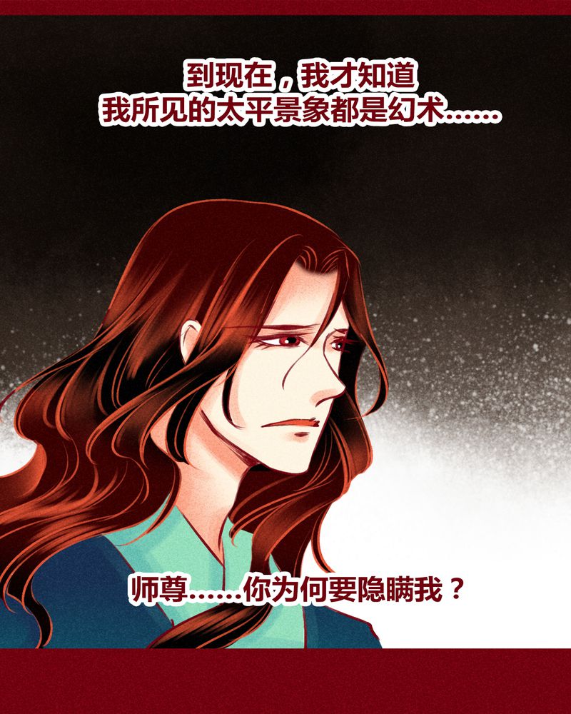 第120章：37
