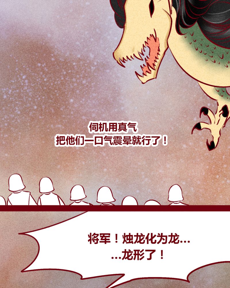 第146章：71