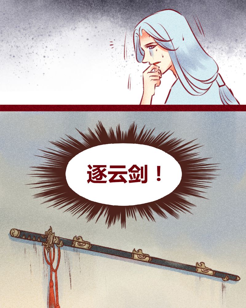 第138章：29
