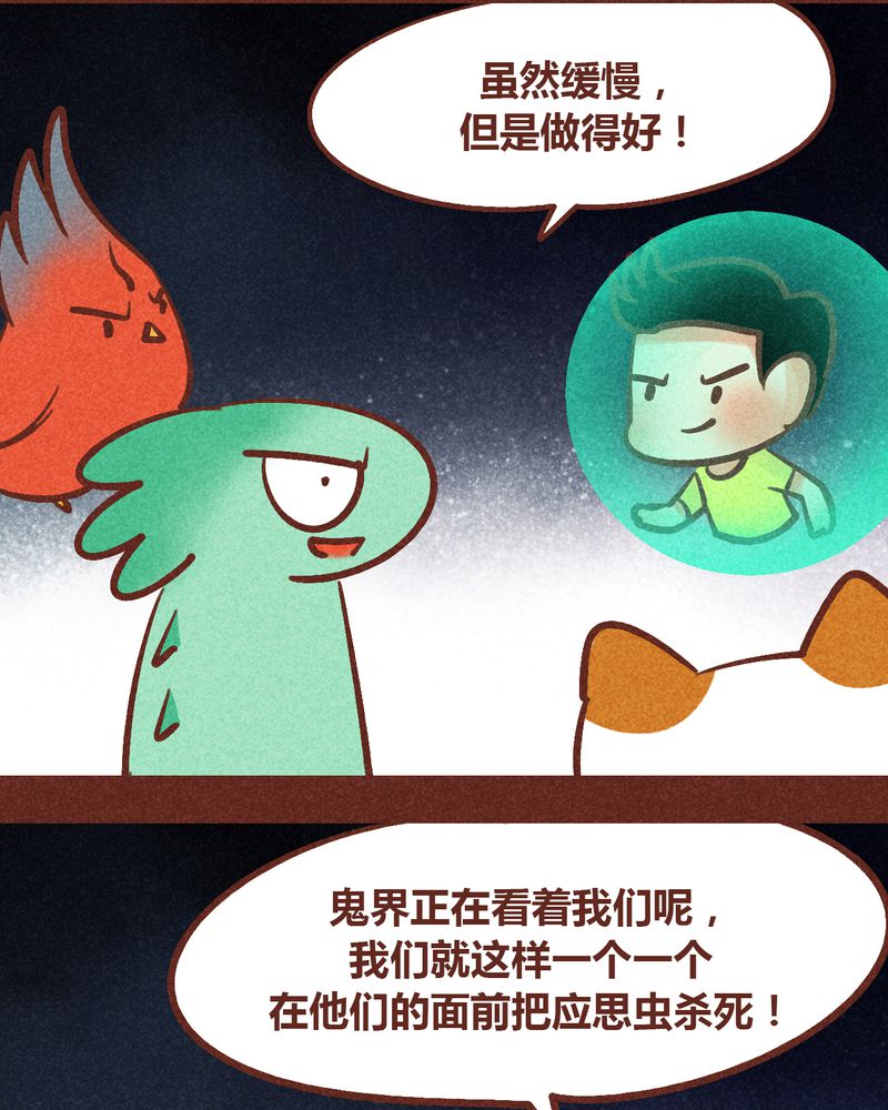 第88章：44