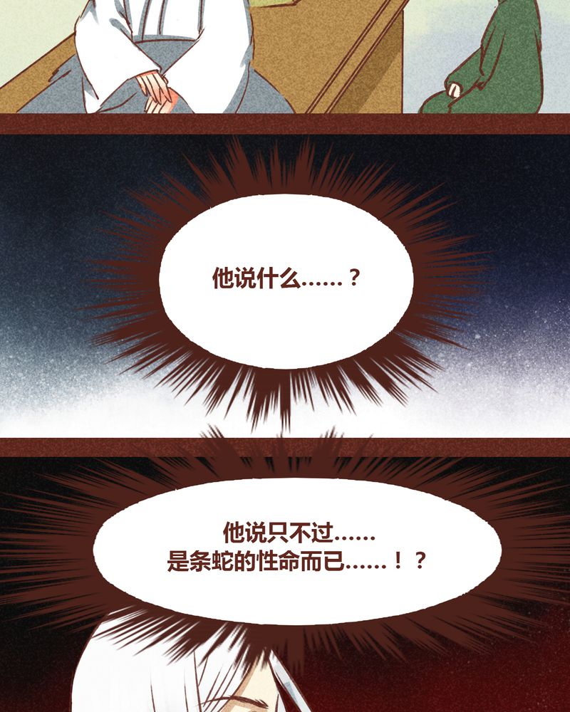 第72章：2