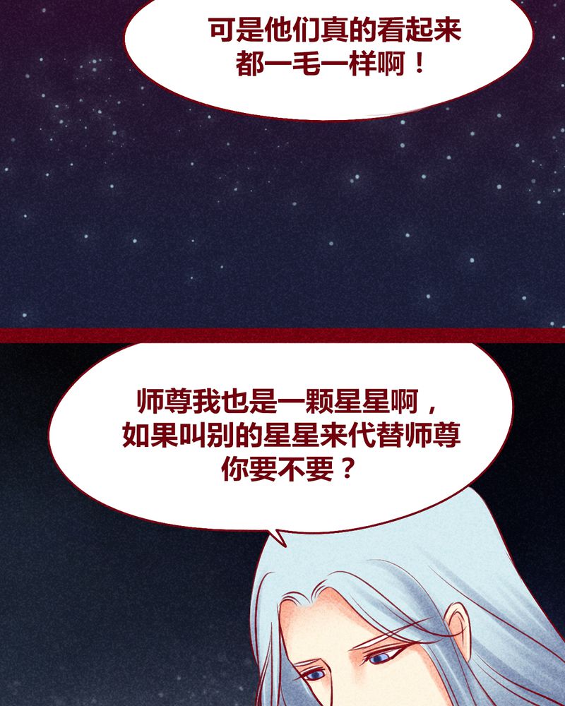 第115章：25