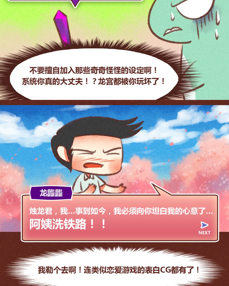 第28章：7